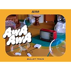 Amazon.co.jp: Just like 超特急(初回限定盤)(Blu-Ray3枚組付